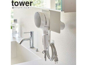 yamazaki tower YAMAZAKI R IhC[z_[ ^[ zCg tower-r