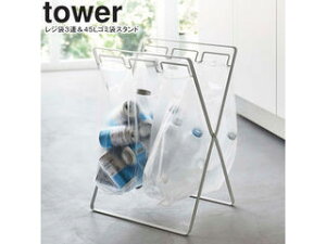 yamazaki tower YAMAZAKI R W3A45LS~܃X^h ^[ zCg tower-k