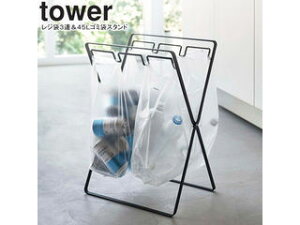 yamazaki tower YAMAZAKI R W3A45LS~܃X^h ^[ ubN tower-k