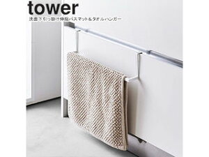 yamazaki tower YAMAZAKI R ʉ|LkoX}bg^InK[ ^[ zCg tower-r