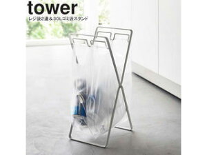 yamazaki tower YAMAZAKI R W2A30LS~܃X^h ^[ zCg tower-k