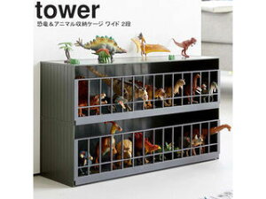 yamazaki tower YAMAZAKI R Aj}[P[W ^[ Ch 2i Tt@O[ tower-l