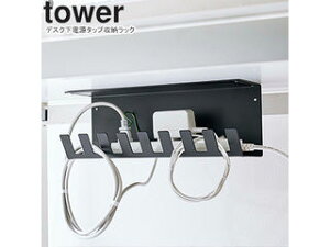 yamazaki tower YAMAZAKI R fXNd^bv[bN ^[ ubN tower-l