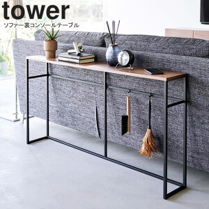 yamazaki tower YAMAZAKI R \t@[R\[e[u ^[ ubN tower-l