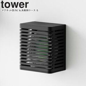 yamazaki tower YAMAZAKI R }OlbghJrL܃P[X ^[ S ubN Lܓ͕t܂ tower-r