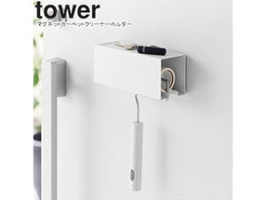 yamazaki tower YAMAZAKI R }OlbgJ[ybgN[i[z_[ ^[ zCg N[i[͕t܂ tower-l