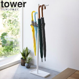 yamazaki tower YAMAZAKI R nMOP ^[ zCg tower-e