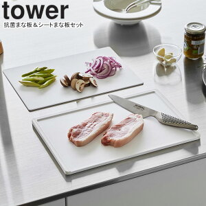 yamazaki tower YAMAZAKI R Rۂ܂ȔV[g܂ȔZbg ^[ zCg tower-k