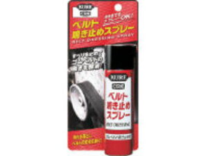 KURE H xg~߃Xv[ 70ml NO1105