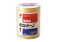 NICHIBAN ニチバン セロテープ405AP 2435-5P CT405AP-24