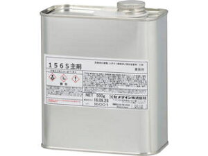 CEMEDINE Z_C 1565 1kg AP-058