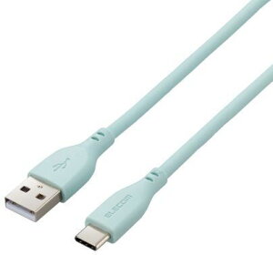 ELECOM �G���R�� USB-A to USB Type-C�P�[�u��/�Ȃ߂炩/2.0m/�p�[���O���[�� MPA-ACSS20GN