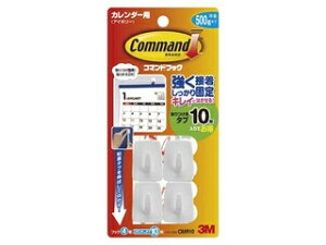 3M/�X���[�G���W���p�� �R�}���h�t�b�N �J�����_�[�p CMR10