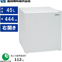 楽天市場】吉井電気 冷蔵庫の通販