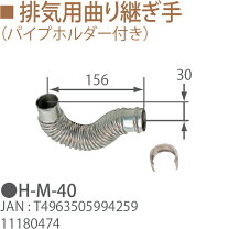 楽天市場】トヨトミ ボイラーの通販