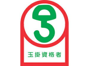 J.G.C. {Ώ\ wbgpXebJ[ ʊ|i 35×25mm 10g ItB 233068