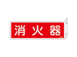 J.G.C. {Ώ\ hW Ί 80×240mm ˂o^Cv Gr 066701