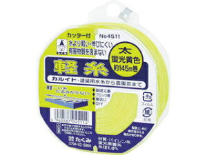 TAKUMI ������ �y���C�G���[��145m 4511