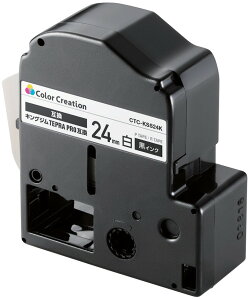 Color Creation/�J���[�N���G�[�V���� �L���O�W�� �e�v���uPRO�v�p�݊��e�[�v�J�[�g���b�W /���x���F�F��/�����F�F��/���F24mm CTC-KSS24K