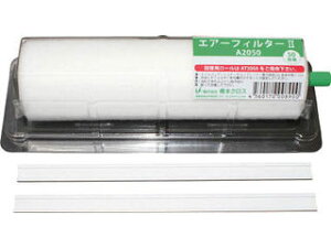 HASHIMOTO ���{�N���X �G�A�[�t�B���^�[2 �z���_�[�t�� 390×200mm 1�{ A4050