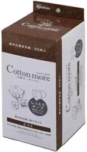 IRIS OHYAMA ACXI[} Cottonmore RbgA K[[}XN ӂTCY ߃TCY PK-G30