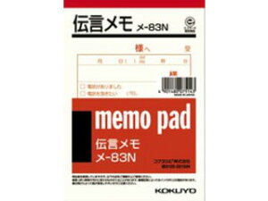 KOKUYO/RN 150x106mm80` -83N