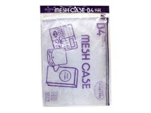 sedia/�Z�L�Z�C ���b�V���P�[�X B4 P�C�� �u���[ AZ-85P-10