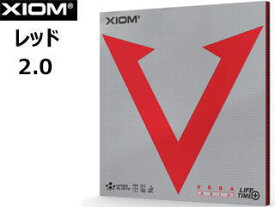 エクシオン XIOM 【2.0】【レッド】【裏ラバー】ヴェガ アジア 10451 卓球 ラバー