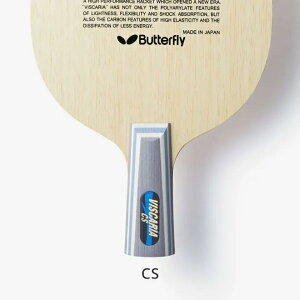 o^tC Butterfly yObv VISCARIA CS rXJA CS 24010