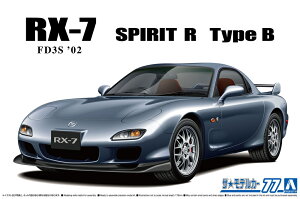 AOSHIMA AIV} ʌ UEfJ[ No.77@1/24 }c_ FD3S RX-7 XsbgR ^CvB '02