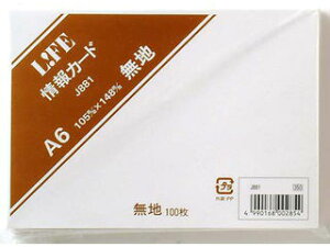 L!FE/Ct J[h n A6 J881