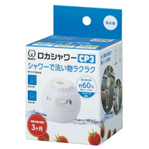 KURITA N^bN JV[CP3 RSCP-3090