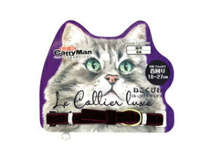 DoggyMan ドギーマンハヤシ LC317 ねこくびわ ル・コリエ リュクス ラ・ロマネ