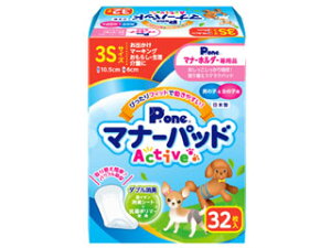 DAIICHI EIZAI q P.one j̎q̎qp }i[pbhActive 3STCY 32