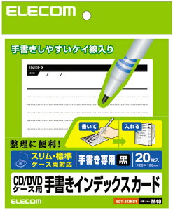 ELECOM GR CD/DVDP[Xp菑CfbNXJ[h r/ EDT-JKIND1