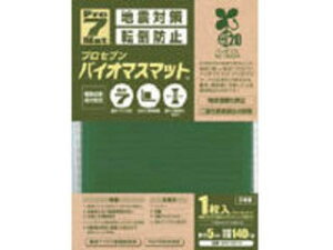 Proseven/vZu oCI}Xϐk}bg 100~p 1 B-N1001G