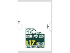 SANIPAK 日本サニパック スタンダードポリ袋17号(0.025mm) LY17