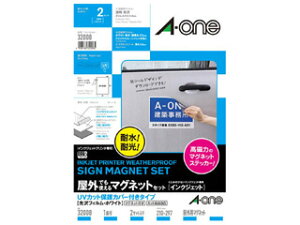 A・one エーワン 屋外でも使えるマグネットセット インクジェット A4判 1面 ノーカット 32008 21_12mp10 ao_aota