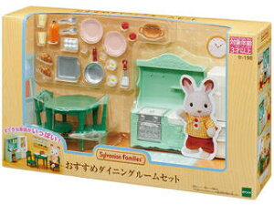 EPOCH エポック社 シルバニアファミリー セ-198 おすすめダイニングルームセット