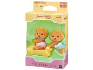 EPOCH エポック社 シルバニアファミリー イ-115 トイプードルのふたごちゃん