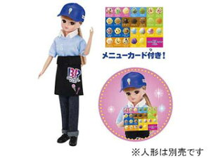 TAKARATOMY ^Jg~[ J 悤IT[eB ACXN[Vbv Ă񂢂񂳂hX@4904810902270