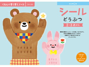 KUMON/o m[g V[ǂԂ SNF11