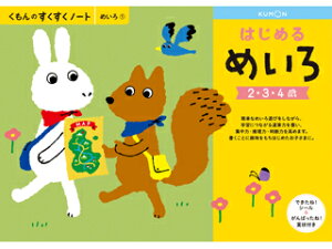 o KUMON m[g ͂߂߂ SNL11