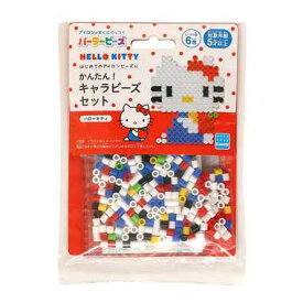 KAWADA カワダ PERLER BEADS パーラービーズ　かんたん！キャラビーズセット ハローキティ