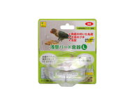SANKO 三晃商会 浅型バード食器(L)