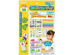 パイロット PILOT こたえがでてくる! おふろでスタディ かず