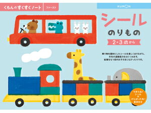 KUMON/o m[g V[̂ SNF21