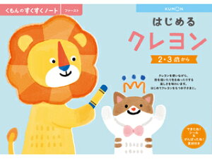 KUMON/o m[g ͂߂N SNF31