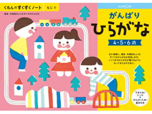 o KUMON m[g ΂Ђ炪 SNH41