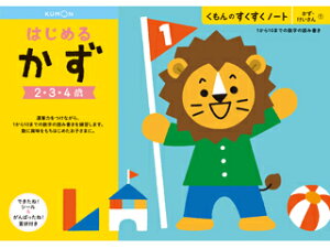 KUMON/o m[g ͂߂邩 SNN11